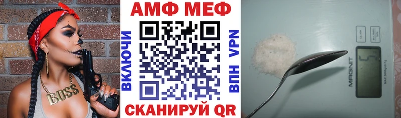 Амфетамин 98%  Купить где  Кашира 