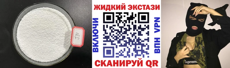 Бутират оксибутират  Купить где  Кашира 