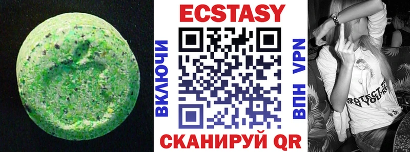 Купить где  Кашира  Ecstasy Дубай 