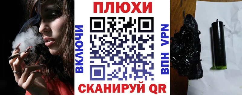 Гашиш гарик  Купить где  Кашира 