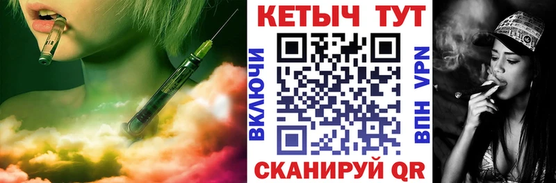 КЕТАМИН ketamine  Купить  Кашира 