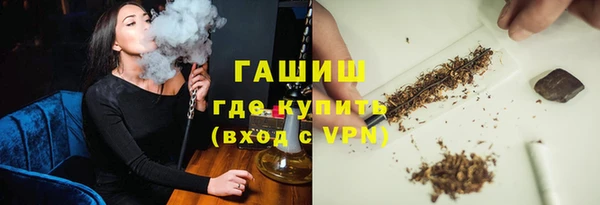 гашиш Заволжск
