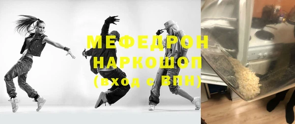 а пвп мука Заволжье