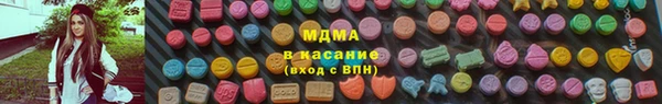 ECSTASY Заводоуковск