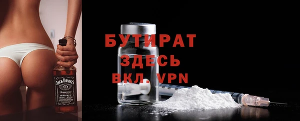 а пвп мука Заволжье