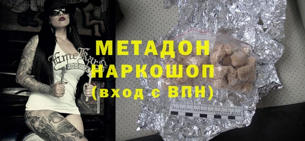 гашиш Заволжск