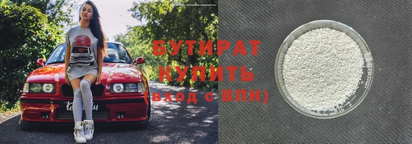 гашиш Заволжск