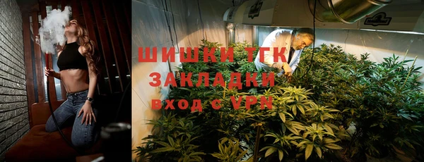 гашиш Заволжск