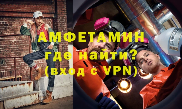 ECSTASY Заводоуковск
