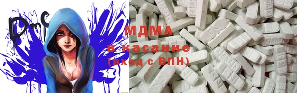 ECSTASY Заводоуковск