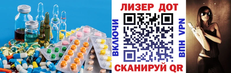 LSD-25 экстази кислота  Купить  Кашира 