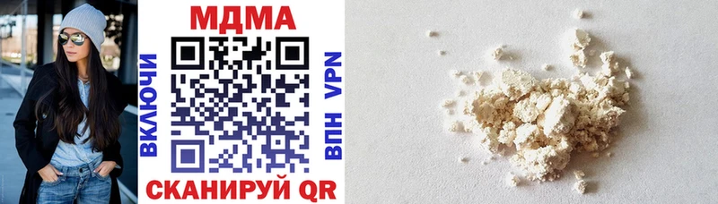 Купить  Кашира  MDMA VHQ 