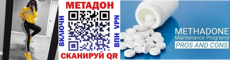 МЕТАДОН белоснежный Купить Кашира