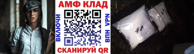 Метамфетамин пудра Кашира