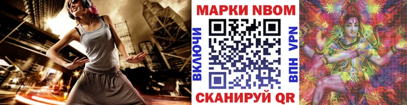 Купить  Кашира  Наркотические марки 1,5мг 