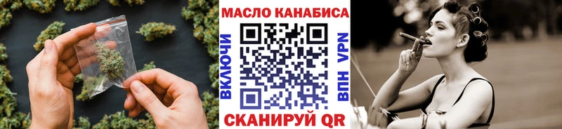 ТГК Wax  Купить закладки  Кашира 